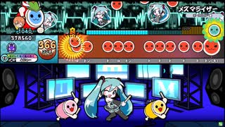 太鼓の達人　ニジイロver.　メズマライザー（裏譜面）