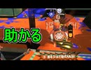【日刊スプラトゥーン3】ランキング入りを達成したダイナモ使いのXマッチ実況プレイSeason9-8【Xパワー2494ガチアサリ】