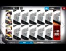 BP-EX-1 ラテラーノ縛り2人【生存航路】【アークナイツ】