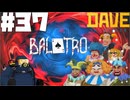 【DAVE THE DIVER】ピエロとジョーカーとジンボのゲーム【ゆっくり実況】37貫目
