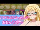 【遊戯王マスターデュエル】マスターを目指して一口デュエル部　その321【ソフトウェアトーク実況プレイ】
