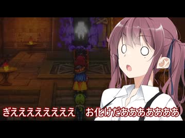 あなた達はエッチな冒険者です。それもかなりです。【VOICEROID実況プレイ】36