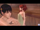 DOAXVV いつもの湯【プレイ動画】カンナ