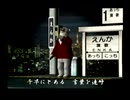 くまうた（7235）「連呼して欲しい」　唄：嵐山クマ男（夫）