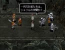 アークザラッド３実況：続々・はじめてのSRPGプレイ　part28