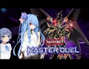 【遊戯王MD】蟲惑魔白き森で戦うトークソフト達(トークソフト達がデュエルするpart190)