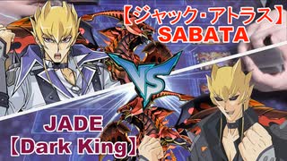 【闇のゲーム】ボクらの遊戯王DS　DUEL.28