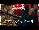 人を〇す魔法【ロマンシング サガ2 リベンジオブザセブン】実況プレイ #3
