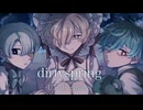 【UTAU cover】dirtyspring