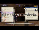 【初見】ファイアーエムブレム風花雪月実況プレイpart744【プレイ】