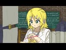 とある博士(feat.鏡音リン)-甘木らん