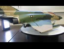 F-4E PHANTOM  1/48 FUJIMI