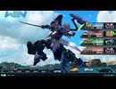 【EXVS2OB】ガンダム・キマリスヴィダール視点 Part18