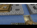 身内向けマインクラフト解説実況動画part8