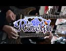【弾いてみた】礎の花冠 / Roselia
