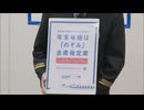 【年末年始】山陽新幹線・九州新幹線の予約状況（１２月１０日時点）　最大９連休で利用客は増加の見込み