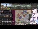 【Crusader Kings3】イングランドの戦乱 Part31