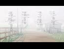 今日、わたしの物語が走ります。猪木問答篇【ロングバージョン】JRACM