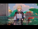 原神プレイ動画シーズン4　その384