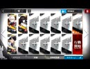 BP-EX-2 ラテラーノ縛り三人【生存航路】【アークナイツ】