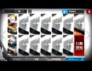 BP-EX-3 ラテラーノ縛り２人【生存航路】【アークナイツ】