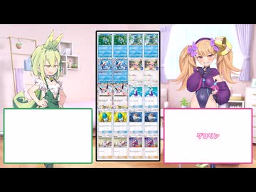 【プクリンex&ゲッコウガ】メスメスガキガキのポケポケ Part9