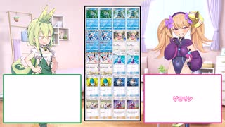 【プクリンex&ゲッコウガ】メスメスガキガキのポケポケ Part9
