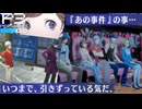 【Persona 3 Reload】 #38 映画祭【初見実況】
