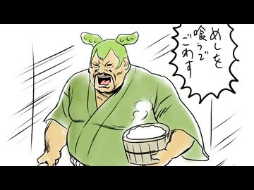 【声真似】ずんだどん