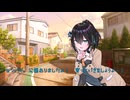 【ショート】毎日モカちゃんまとめ　その５【宮舞モカ】