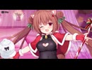 【DMM】メシアガール おかわり　デコシナリオ『チャガマ［めりくり薬師］』