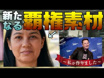 TwitterのAIが生み出した覇権素材の音MAD