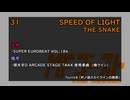 MFゴースト 2nd Season Turn18 起用楽曲 (Anime Size EDIT)