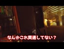 【ゆっくり実況】全部のタスクランダム武器でやるタルコフ#3【EFT】