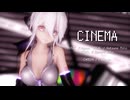 【MMD/弱音ハク】シネマ