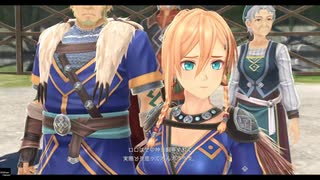 かけぬけてオベリア湾 第88節【イースⅩ】