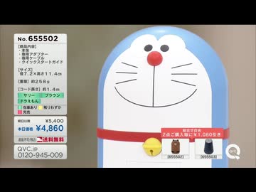 QVC石橋 ガバガバスマートスピーカー 再編集版