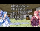 【VCB】琴葉バーチャルキャノンボール2024　埼玉東京編