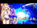 【ボイロ実況】ボイロ達とスパーキングゼロ　悟空・人造人間編正史ルート【ＤＢスパーキングゼロ】