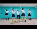 【chiWawa】泡沫サタデーナイト！踊ってみた【祝！6周年】