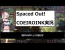 SO1　SpecedOut! COEIROINK実況