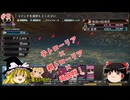 【ゆっくり実況】魔女と魔女と巫女の地下迷宮 ＃9【ルフランの地下迷宮と魔女ノ旅団】