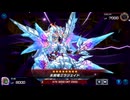 ルリライド ～30～【遊戯王マスターデュエル】