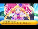 フィーリア王女とふたりはプリキュアSplash☆Star～1359