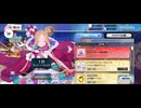 【FGO】サンタアビゲイル（店）お知らせ。