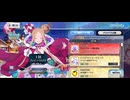 【FGO】サンタアビゲイル（店）お疲れ様です。