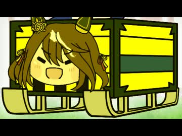 【ウマ娘たぬき】色々まとめPart219