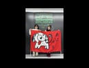 2024-12-10 あにぺろ ゲスト：小倉唯