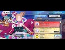 【FGO】サンタアビゲイル（店）生誕祭。