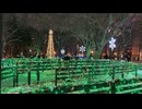 「さっぽろホワイトイルミネーション」の大通会場 - 2024年12月7日 (Full HD)